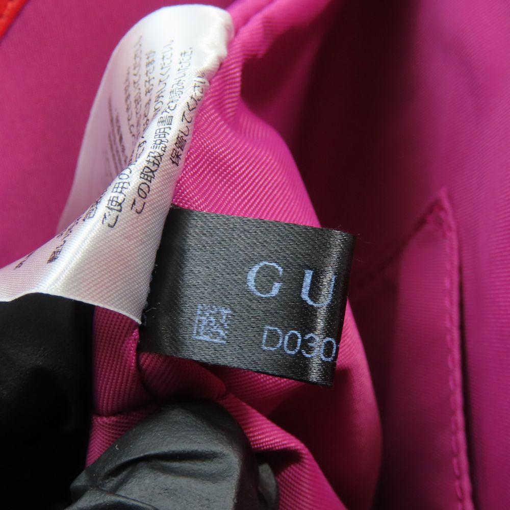 Gucci Chilled license rainbow star GG Supreme Canvas Handbag