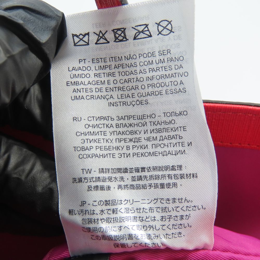 Gucci Chilled license rainbow star GG Supreme Canvas Handbag