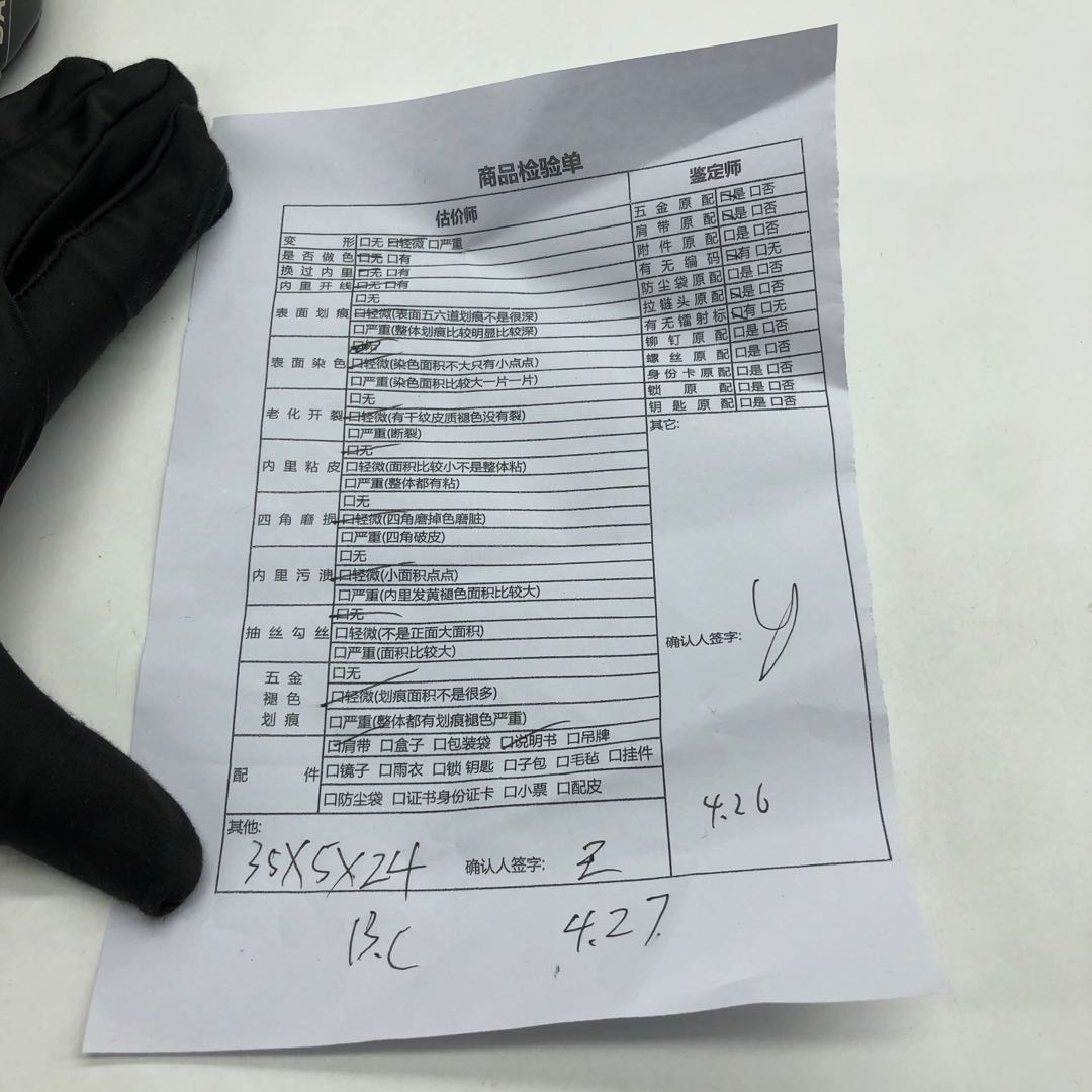 Gucci Balenciaga The Hacker Project Jackie 1961 Leather Shoulder Bag